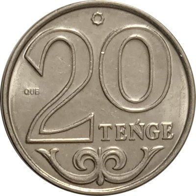 Казахстан 20 тенге 2020 год