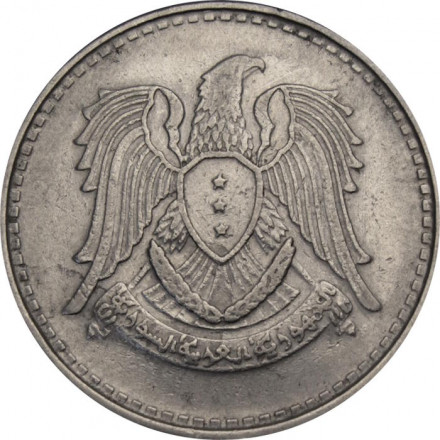 Сирия 1 лира 1968 год 