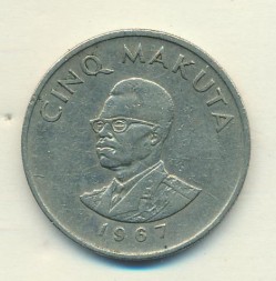 Монета Конго, Демократическая республика 5 макута 1967 год