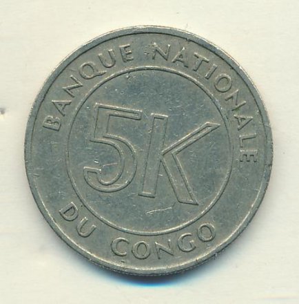 Конго 5 макута 1967 год