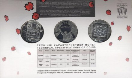 Украина 5 гривен 2015 год - Комплект из трёх монет посвящённых Майдану (буклет)