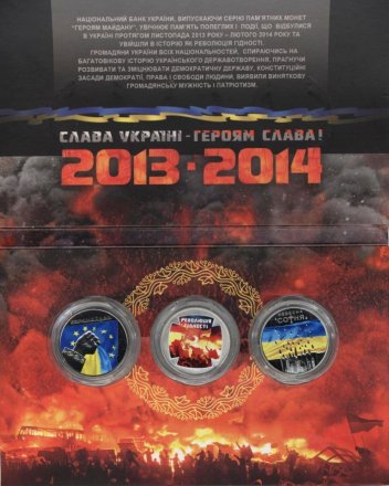 Украина 5 гривен 2015 год - Комплект из трёх монет посвящённых Майдану (буклет)