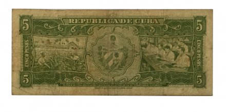 Куба 5 песо 1958 год - VF