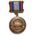 Знак 70 лет Оперативно-поисковое управление С-Петербурга и Ленинградской области