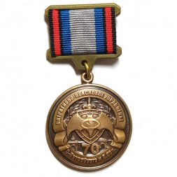 Знак 70 лет Оперативно-поисковое управление С-Петербурга и Ленинградской области