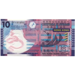 Гонконг 10 долларов 2012 года - UNC