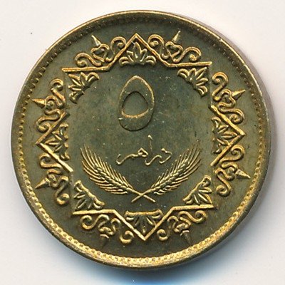 Ливия 5 дирхамов 1975 год
