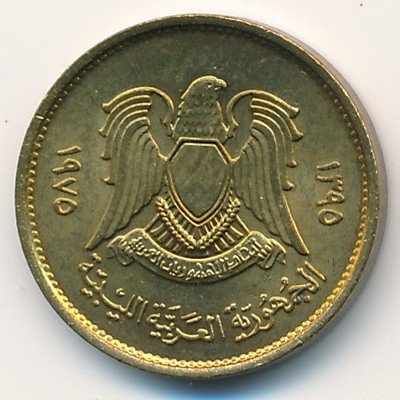 Ливия 5 дирхамов 1975 год