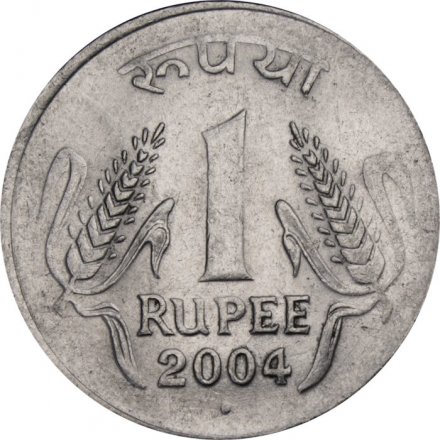 Индия 1 рупия 2004 год (Ноида)