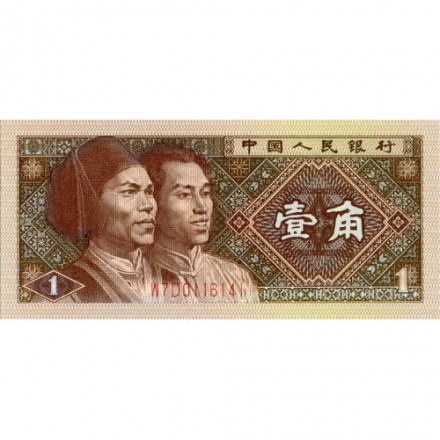 Китай 1 цзяо 1980 год - UNC