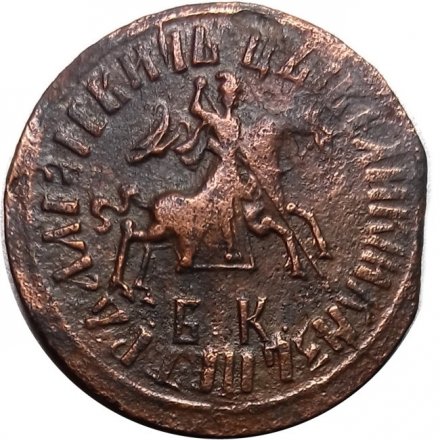 1 копейка 1711 год БК Пётр I (1699 - 1725) - VF+