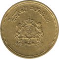 Марокко 20 сантимов 1987 год - ФАО