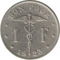 Бельгия 1 франк 1923 год BELGIQUE