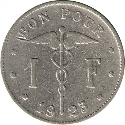 Бельгия 1 франк 1923 год BELGIQUE