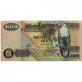Замбия 100 квача 2006 год - UNC