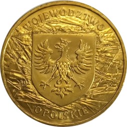 Польша 2 злотых 2004 год - Опольское воеводство