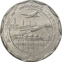 Шри-Ланка 10 рупий 2013 год - Округа Шри-Ланки - Хамбантота