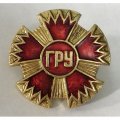Знак &quot;ГРУ (главное разведывательное управление)&quot; на цанге