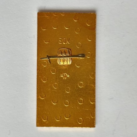 Значок. Воины России. Регулировщица 1941-1945