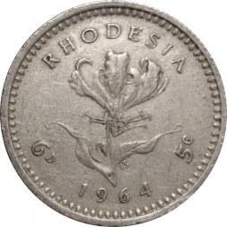 Родезия 6 пенсов 1964 год - Глориоза (пламенная лилия)