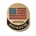 Значок Хоккей. Чемпионат мира по хоккею в Москве 1986 г. Сборная США