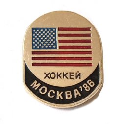Значок Хоккей. Чемпионат мира по хоккею в Москве 1986 г. Сборная США