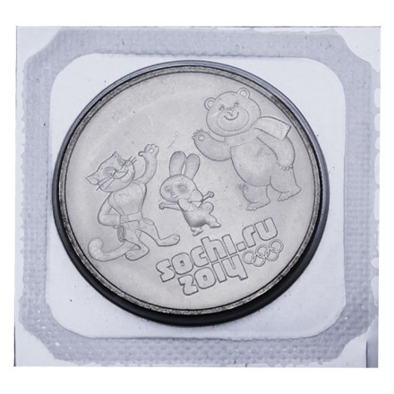 Россия 25 рублей 2012 год - Талисманы. Животные (большой знак монетного двора)