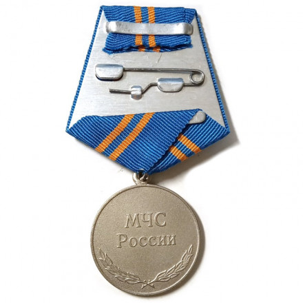 Медаль МЧС &quot;За отличие в службе&quot; 2 степени. Пробный вариант, белый металл