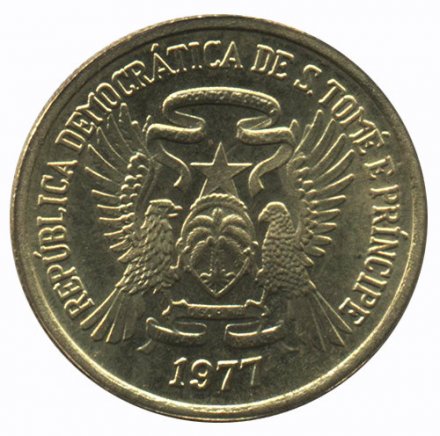 Сан-Томе и Принсипи 50 сентимо 1977 год - ФАО