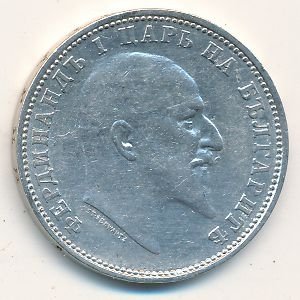 Болгария 1 лев 1910 год