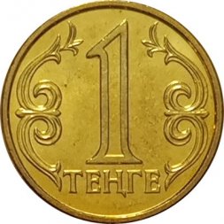 Казахстан 1 тенге 2014 год - aUNC