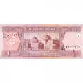 Афганистан 1 афгани 2002 год - Голубая мечеть (Мазари-Шариф). Герб ЦБ UNC
