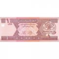 Афганистан 1 афгани 2002 год - Голубая мечеть (Мазари-Шариф). Герб ЦБ UNC
