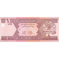 Афганистан 1 афгани 2002 год - Голубая мечеть (Мазари-Шариф). Герб ЦБ UNC