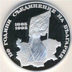 Болгария 1000 левов 1995 год
