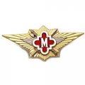 Нагрудный знак ФСИН &quot;Мастер&quot;, с удостоверением
