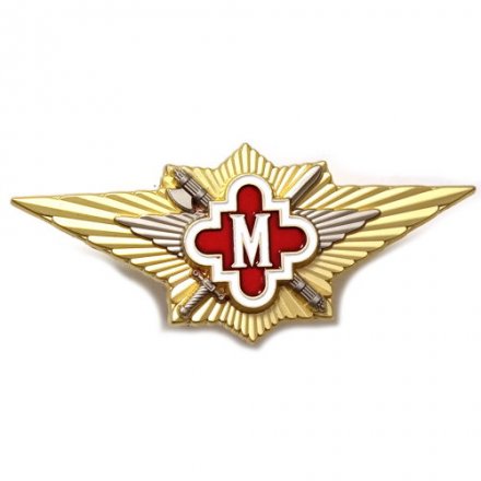 Нагрудный знак ФСИН &quot;Мастер&quot;, с удостоверением