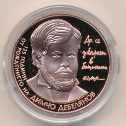 Болгария 2 лева 2012 год