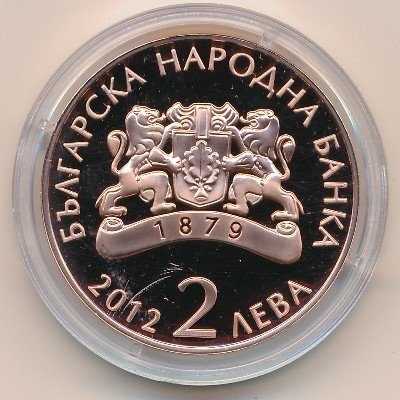 Болгария 2 лева 2012 год
