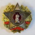 Знак десять лет движению &quot;Дорогами Победы&quot;