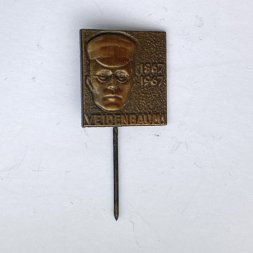 Значок. Вейденбаум 100 лет 1867-1967