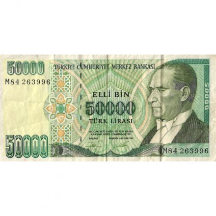 Турция 50000 лир 1970 (1995) год - VF