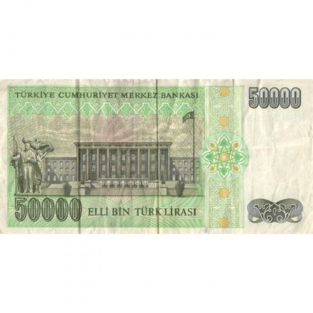 Турция 50000 лир 1970 (1995) год - VF
