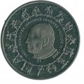 Сьерра-Леоне 1 доллар 2005 год - Смерть папы Иоанна Павла II