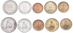 Набор из 5 монет Бирма 1999 год - Регулярный выпуск
