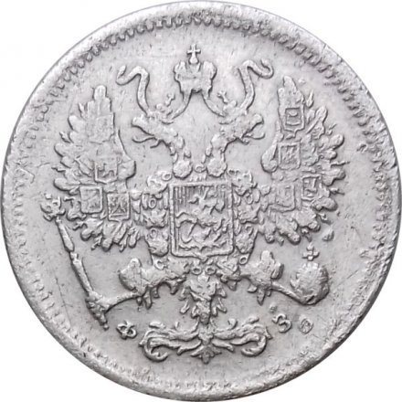 10 копеек 1901 год СПБ ФЗ Николай II (1894—1917) - XF-