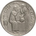 Ватикан 10 лир 1981 год - Напои жаждущего