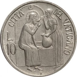 Ватикан 10 лир 1981 год - Напои жаждущего