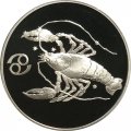 Россия 3 рубля 2004 год - Знаки зодиака. Рак