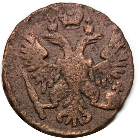 Денга 1749 год Елизавета Петровна (1741 - 1762) - VF-